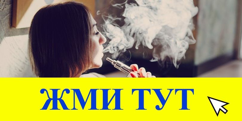 Купить наркотики в Муроме